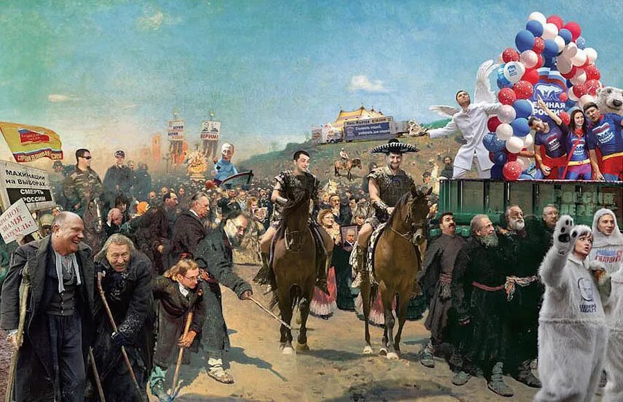Картина выборы. Художник Андрей Будаев картины. Андрей Будаев картины политические. Политические коллажи Андрея Будаева. «Политические плакаты» Андрея Будаева.