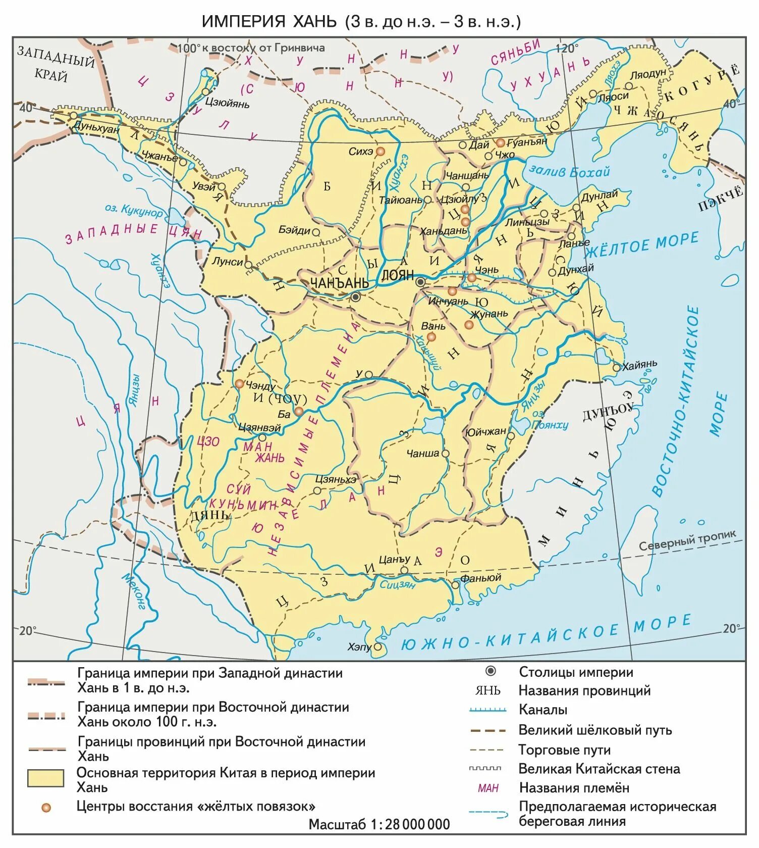 221г до н. Территория государства цинь. Карта древнего китая империя цинь. Империя цинь шихуанди в китае карта. Карта древнего китая.