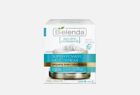 Bielenda skin clinic professional отзывы