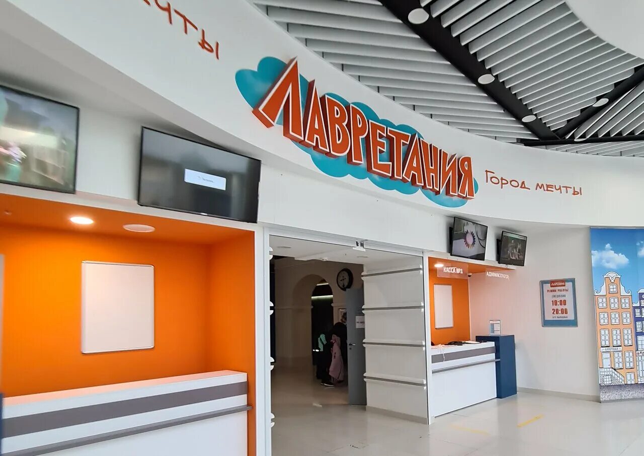 ай центр оренбург