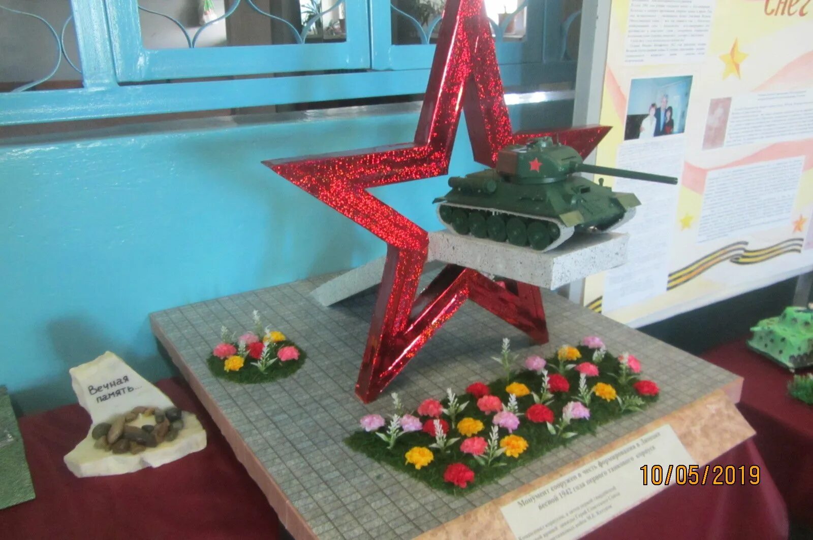 Сделать макет памятника