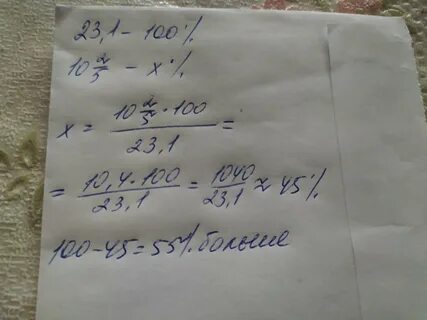 0 целых 47