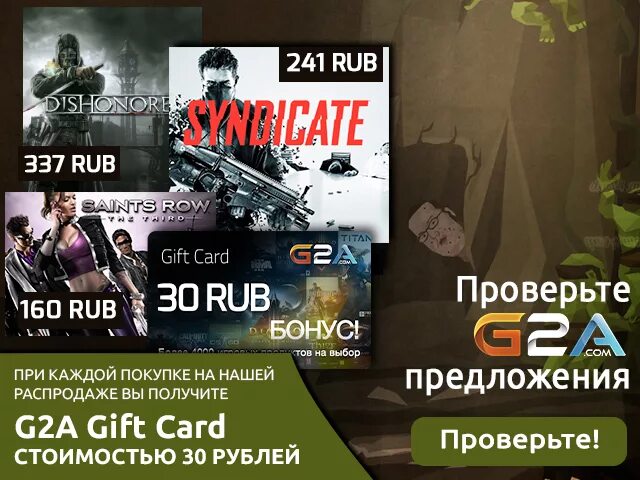 Распродажа играм быть 2024. Xbox распродажа игр.