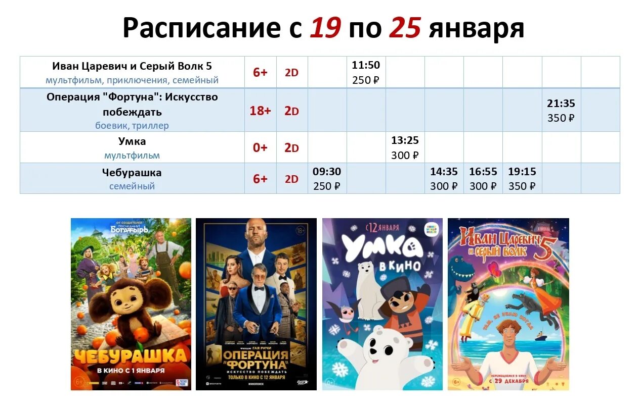 Цирк в саранске 2025 афиша расписание. Цирк в саранске 2025 афиша расписание