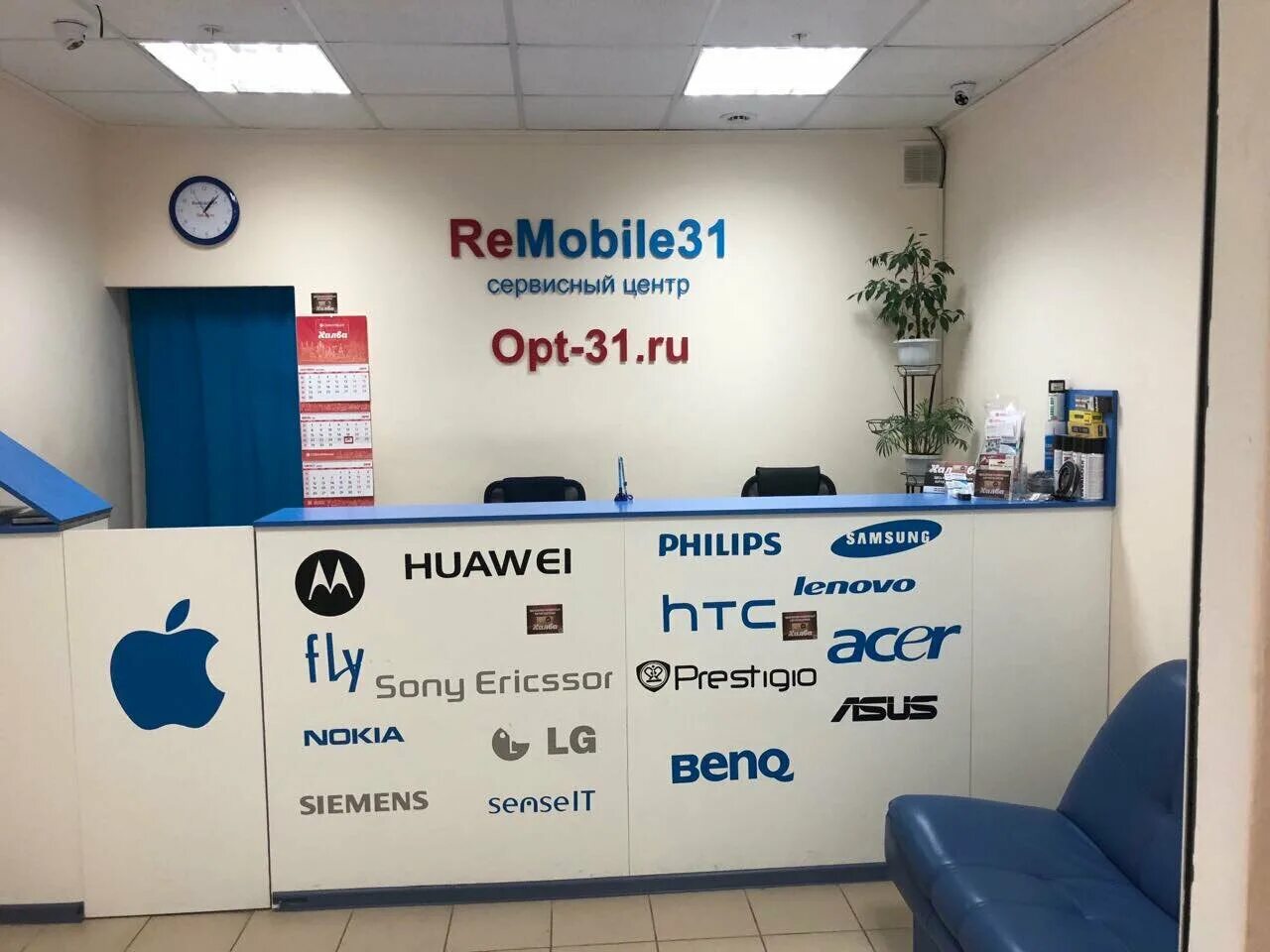 РЕМОБАЙЛ. Сервисный центр Ремобил. REMOBILE Иркутск. Phone31 Белгород. Телефон huawei сервисный центр