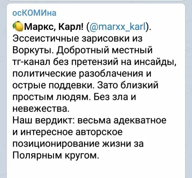 Оскомина значение. Оскомина значение