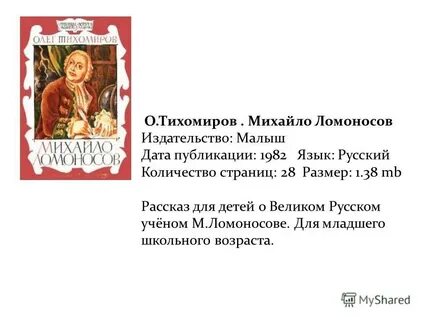 Здоровье для всех ломоносов сайт