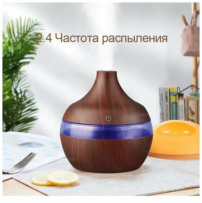 аромадиффузор oxygen. ночник аромадиффузор увлажнитель лава. Clear увлажнитель аромадиффузор. увлажнитель aroma diffuser. аромадиффузор виды.