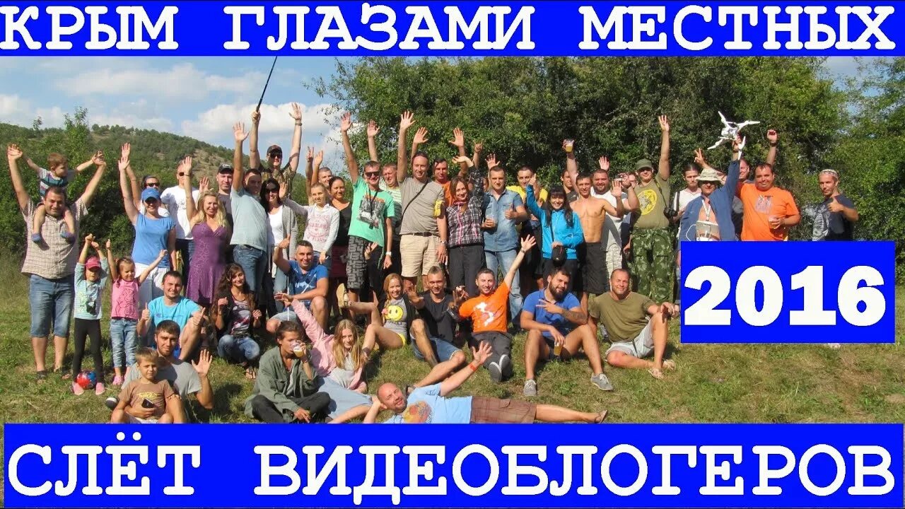 Блоггеры крыма список. Михайленко блоггер крым. Известные блоггеры крыма. Крымчанин блоггер. Блоггер из крыма.