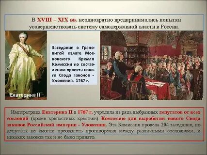 Чиновники защитники самодержавного строя