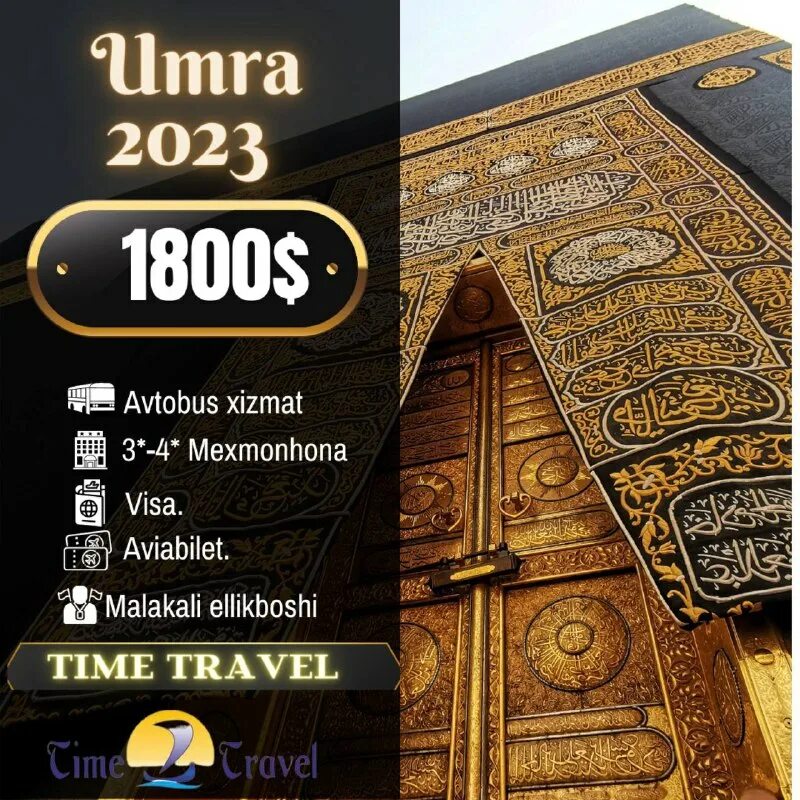 Умра хадж сафари. Умра сафари 2023. Умра сафари 2023. Амир кхан 2022. Умра сафари 2023.