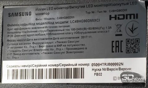 Срок гарантии самсунг
