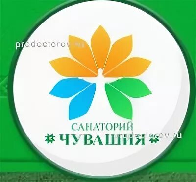 Санаторий чувашиякурорт чебоксары. Чебоксары санаторий чувашия. Санаторий чувашиякурорт чебоксары. Чувашия курорт грязелечебница. Санаторий чувашия чебоксары.