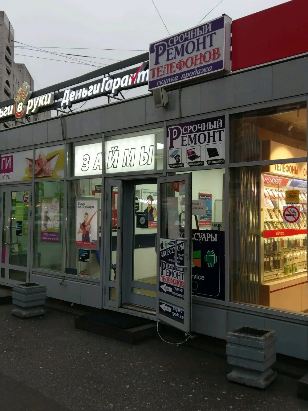 Проспект просвещения 36. Проспект просвещения 36141. спб, просвещения, 36141а. адлер просвещения 36а.