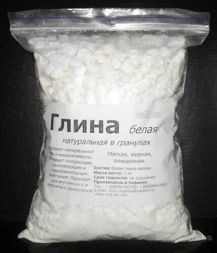Выписать глину