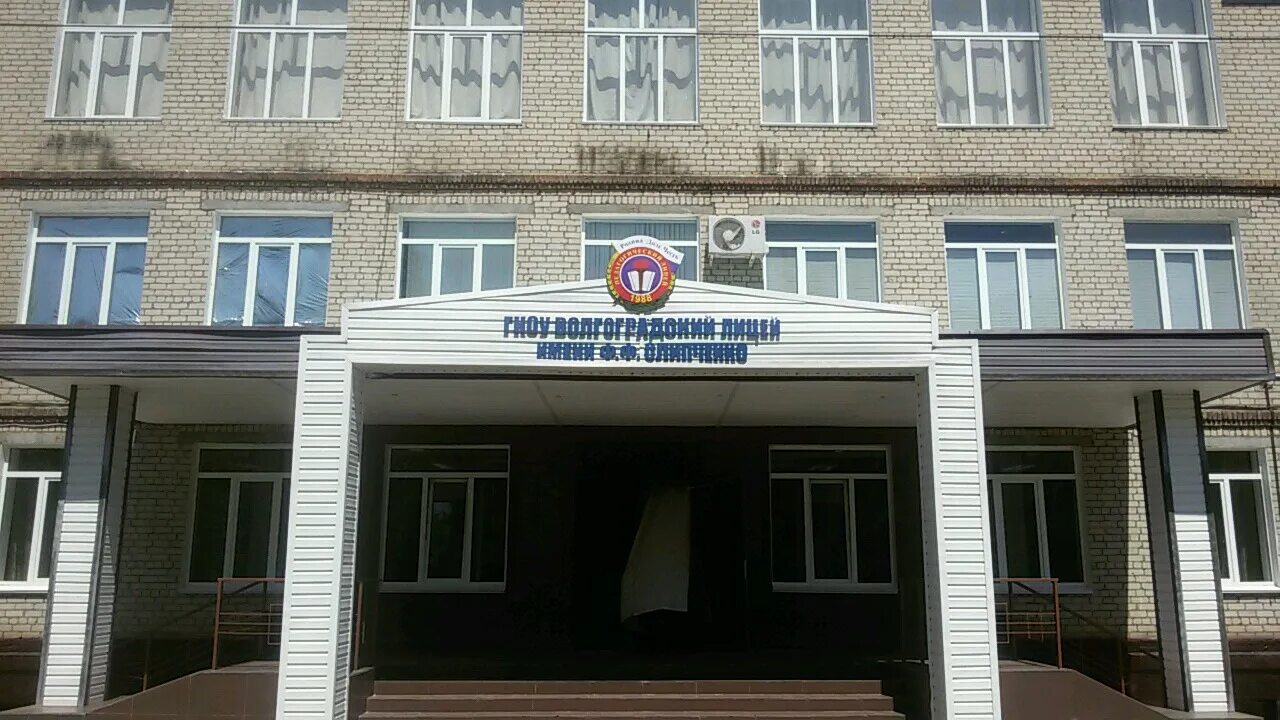 волгоград ворошиловский район школа. школа моу сш 128 волгоград. школа 20 волгоград. 85 школа волгоград дзержинский район. школа 18 волжский.