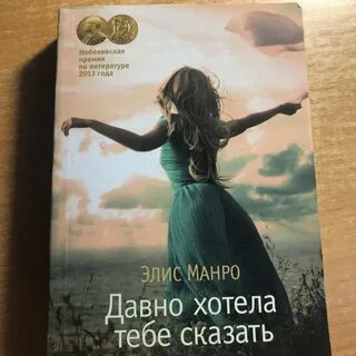 Дороже самой жизни