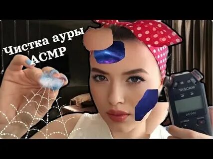 Сафари асмр