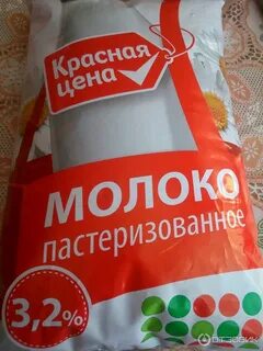 Молоко в пакетах