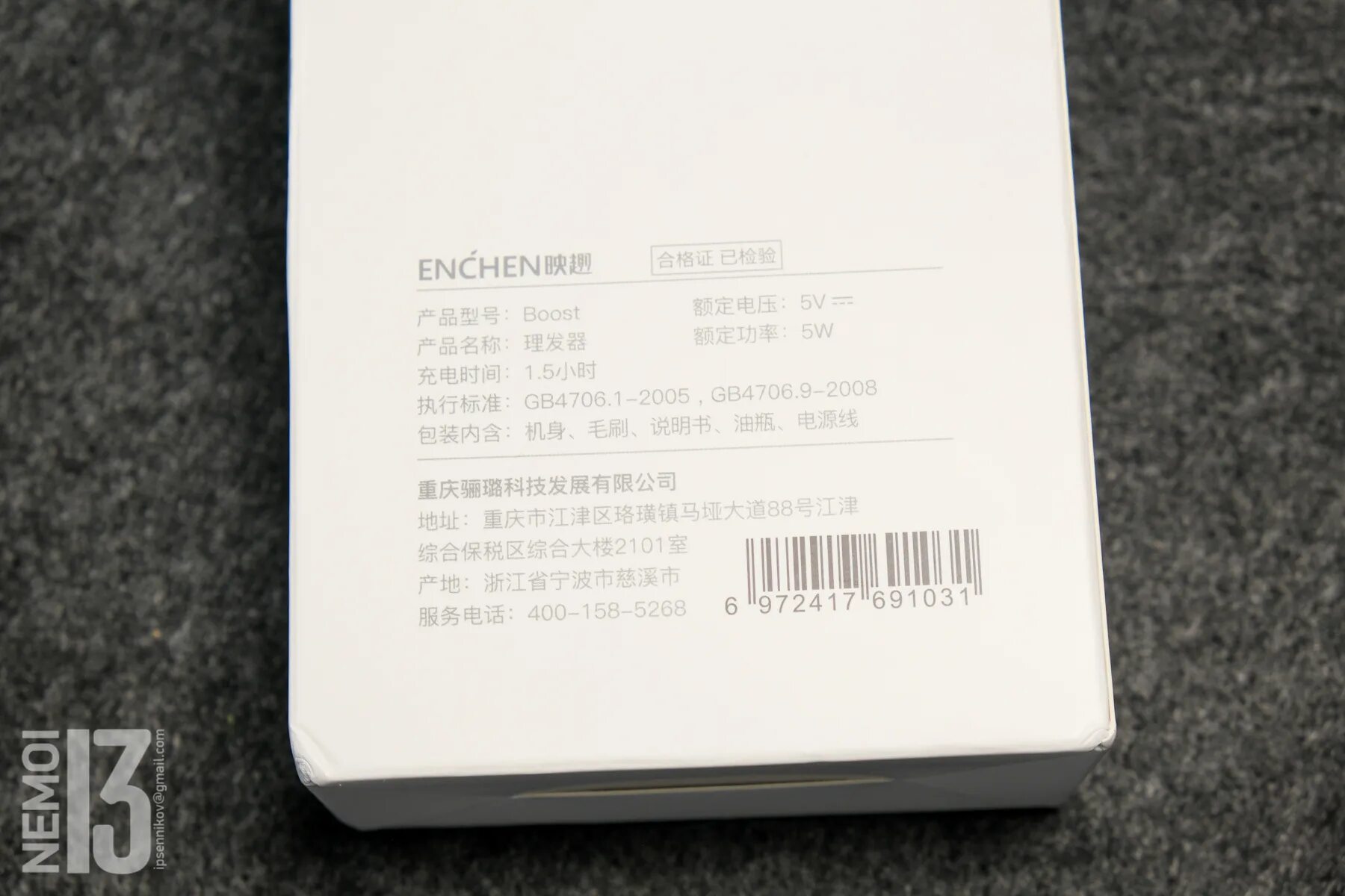 Xiaomi enchen. Машинка для стрижки волос xiaomi enchen boost. электробритва kemei km-x2 gb4706.1-2005 gb4706.9 -2008. триммер xiaomi enchen обзор. xiaomi enchen boost разобрать.