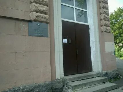 Отделы рувд