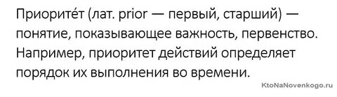 Ipsosopros что это