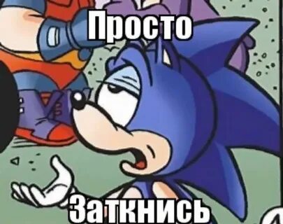 А ну отошли