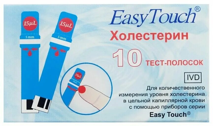 Экспресс тест крови купить. Тест-полоски на холестерин EASYTOUCH 10шт. Полоски для глюкометра easy Touch. Полоски для холестерина easy Touch. Тест-полоски на холестерин ИЗИ тач №10.