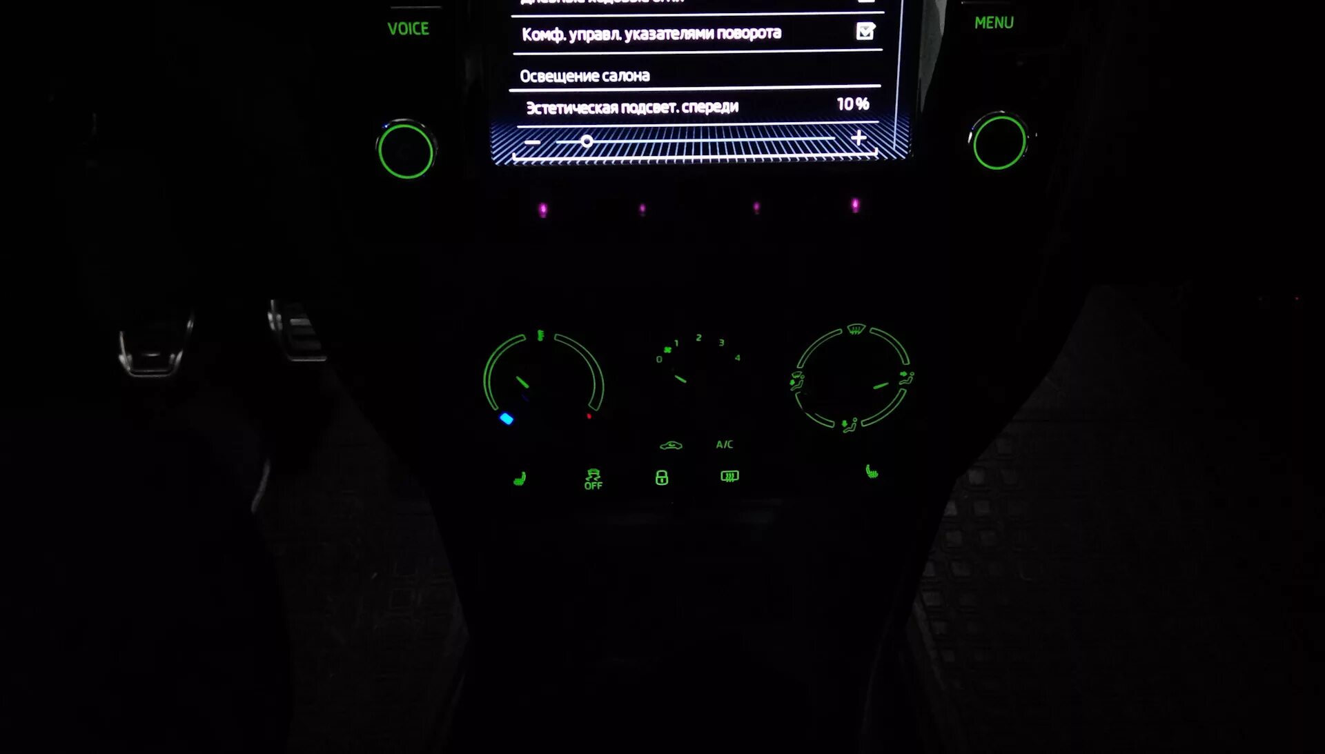 Кар сканер скрытые функции. Эстетическая подсветка skoda rapid 2025. подсветка карманов дверей шкода рапид. кодирование эстетической подсветки шкода рапид.