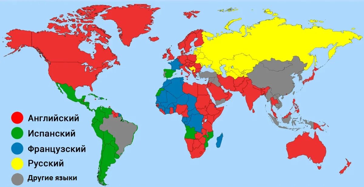 Какие страны говорят на. Самые популярные языки на карте. Распространение иностранных языков в мире.