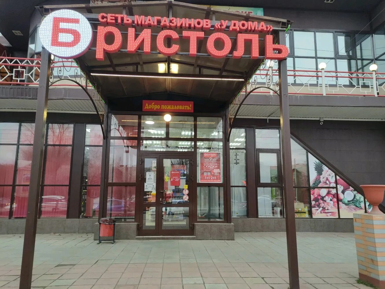 розы люксембург 1а