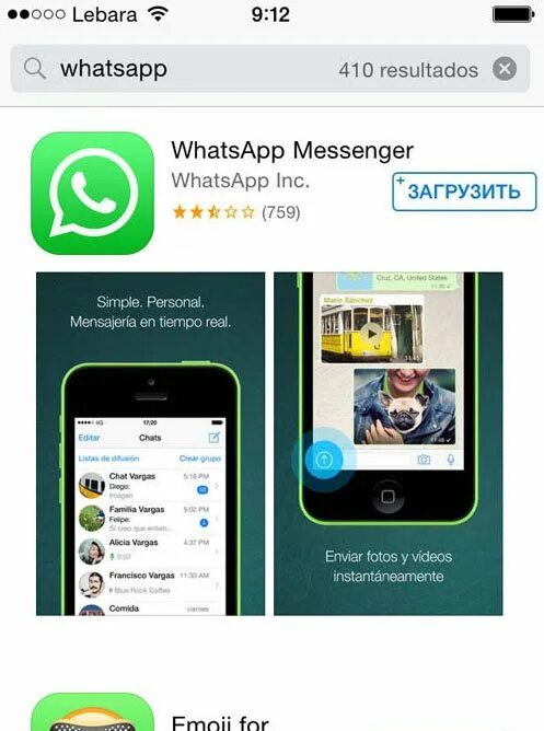 Программы для просмотра ватсап. Приложение вацап. Вацап на айфоне. WHATSAPP программа. Загрузить приложение WHATSAPP.