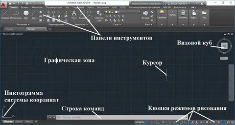 Не сохранил чертеж в автокаде как восстановить Внешние ссылки в AutoCAD СтройМетПроект Дзен. Как в автокаде изменить ссылку на изображение