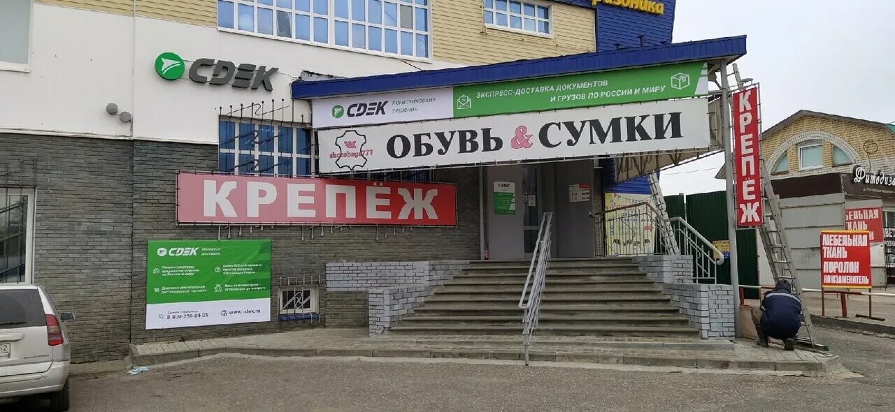 Арзамас, ул. Сдэк арзамас кольцова. Арзамас улица кольцова дом 4. Сдэк феодосия. Кольцова 4 арзамас.