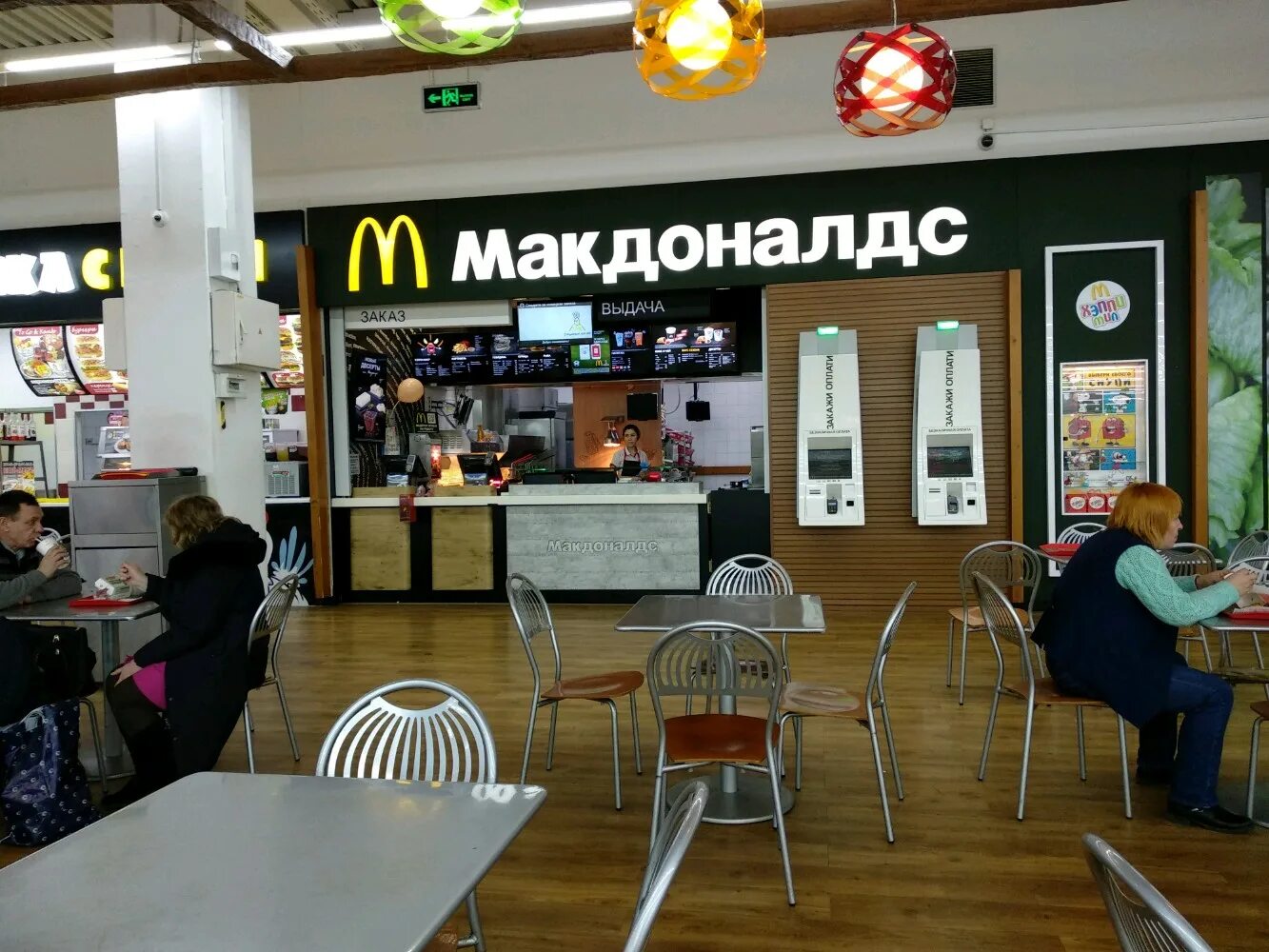 Макдоналдс адреса. Макдональдс Москва. Макдональдс ресторан. Ресторан быстрого питания макдональдс. Кафе макдональдс Москва.