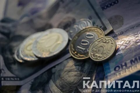 5 т тенге