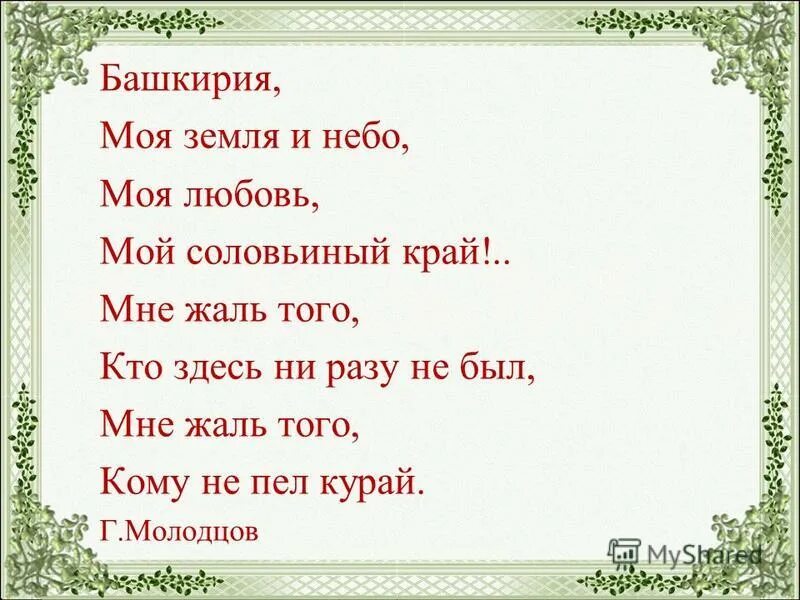 коллективные действия лозунг. веселые таблички в туалет. здесь ни был. здесь ни был. счастье есть картинки.