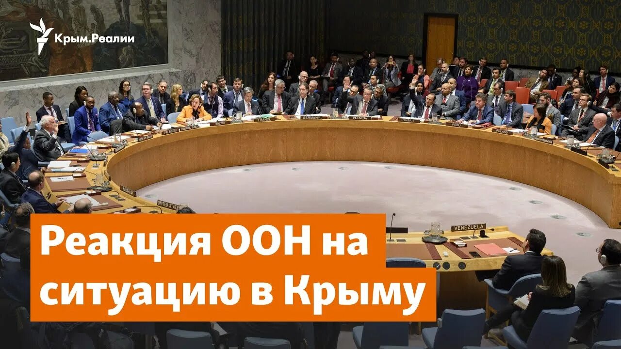 Реакция оон. Реакция оон