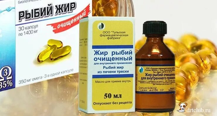 Можно давать ребенку рыбий жир. Рыбий жир омега 3 для собак. рыбий жир из печени тресковых рыб. рыбий жир из печени трески. рыбий жир жидкий.