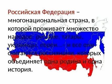 Проект наша страна в 21 веке