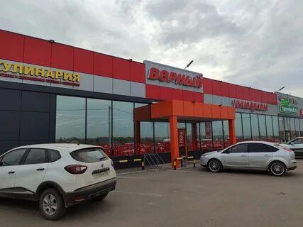 Верный город казань