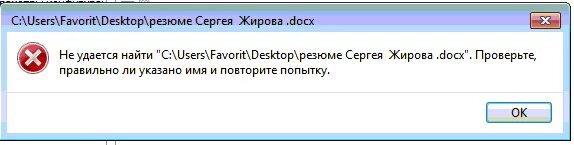 Не удалось проверить карту