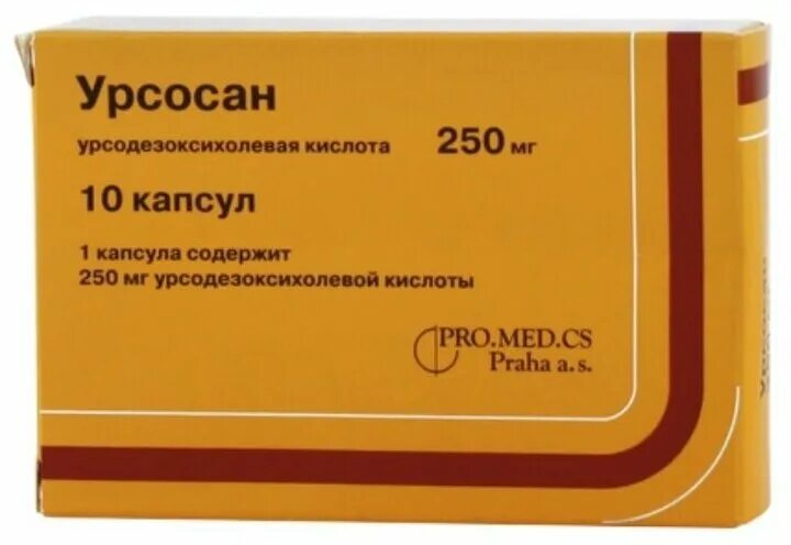 250мг №100. урсосан спроси врача. урсосан 200. урсосан 250 мг. урсосан рецепт.