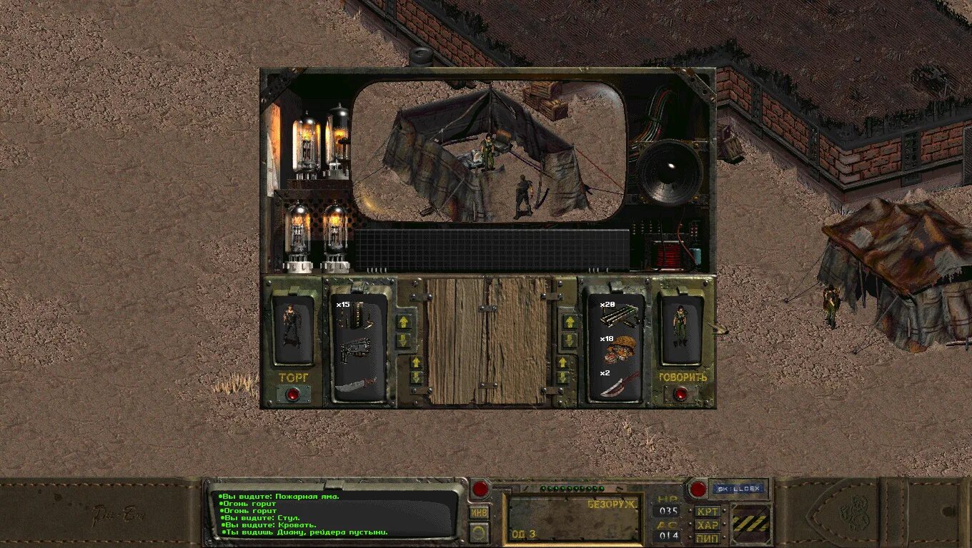 Fallout 2 post nuclear role playing game. Шейди сэндс fallout 2. fallout a post nuclear role playing. fallout 2 a post nuclear. старейшина шейди сэндс.