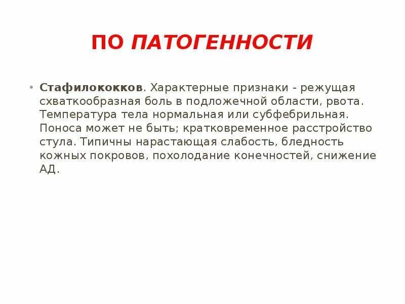 Что делать если температура и слабость. Тошнит и температура 38 у взрослого. Тошнота и температура 37.5 у взрослого причины. Тошнит температура 37 слабость. Рвота и температура 38 у взрослого.