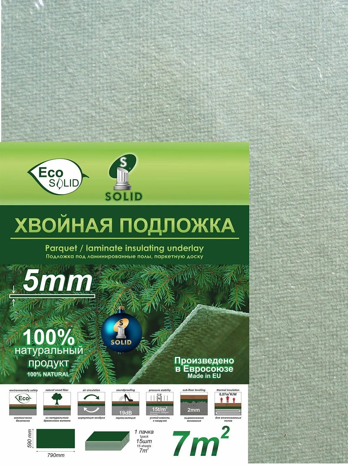 Подложка хвойная 3. Подложка Солид 3 мм листовая зеленая. Подложка под ламинат Солид 5мм. Хвойная подложка WOODDECO 5 мм. Хвойная подложка под ламинат 3мм.