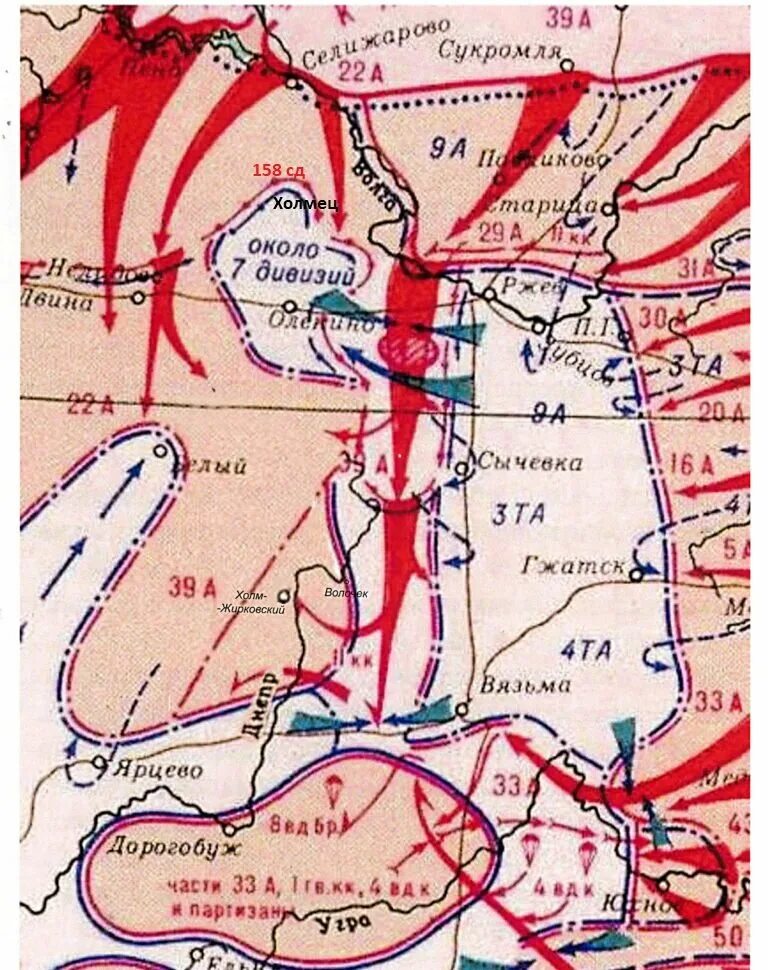 Ржевско вяземская наступательная. Ржевско-Вяземская операция 1941 карта. Ржевско-Вяземская операция. Ржевско-Вяземская операция 1942. Карта Ржевско-Вяземская операция 8 января 20 апреля 1942 года.