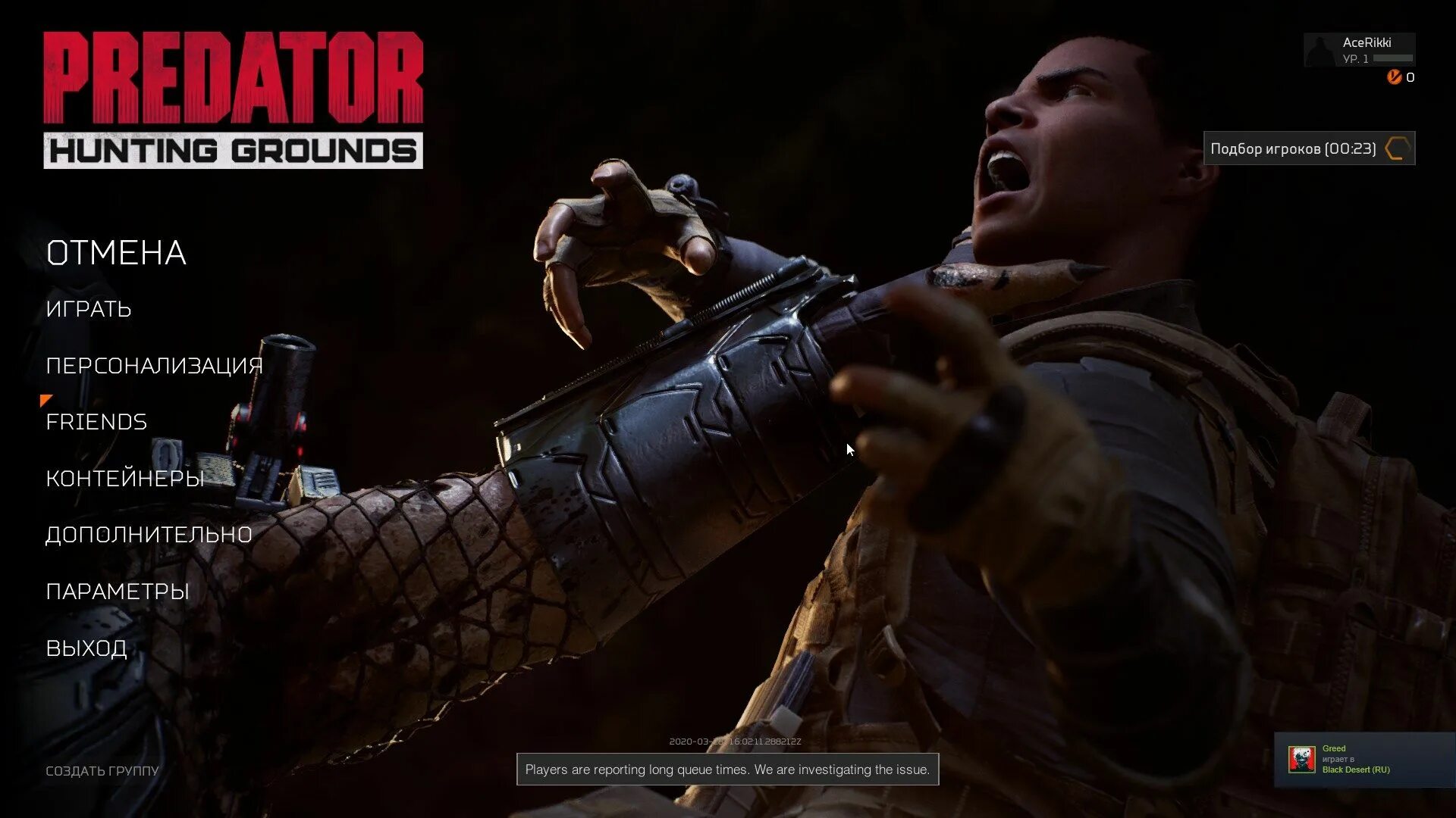 Predator hunting grounds ps4. Predator hunting grounds ps4