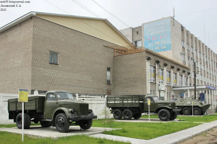 Досааф омская область. Омск досааф досааф. Досааф омская область. Досааф командование вооруженных. Досааф омская область.