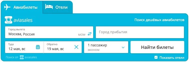 Рахмат 102 рф сканировать билет. Сканер авиабилеты. Дешёвые авиабилеты акции скидки спецпредложения. Самый дешевый билет в Египет. Москва-Египет авиабилеты.